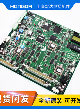 永大电梯ENT主板MPUGB2 BO\A3\A2\A1 永大主板MPU 含程序 可维修