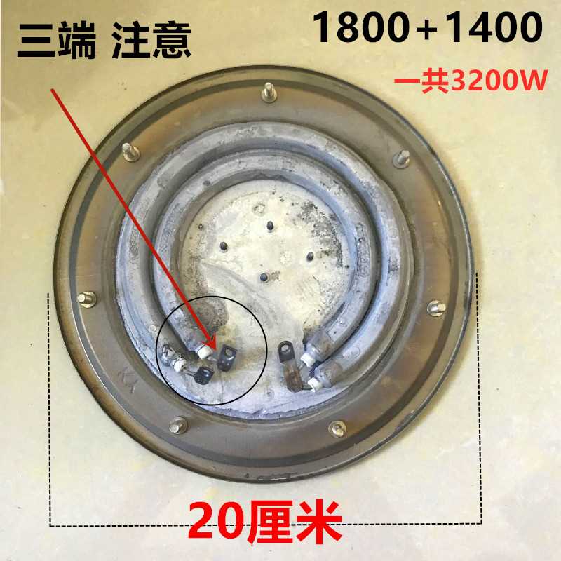 电热蒸煮桶配件发热盘 热保温桶加热盘 开水桶发热盘电蒸笼发热盘