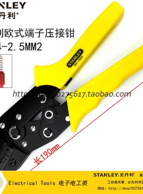 史丹利SD B系列欧式端子压接钳 长190MM 范围0.14-2.5mm2 84-853-