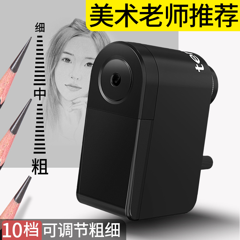 天文素描削笔器美术生专用手摇卷笔刀转笔刀绘画速写削笔刀手动削