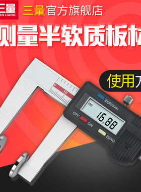 日本三量碟量面数显卡尺0150200mm盘头数显游标卡尺海绵泡沫尺
