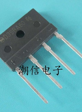 D3SBA60 D3SB60 单相整流桥 3A 600V 全新 实价 可直接拍买