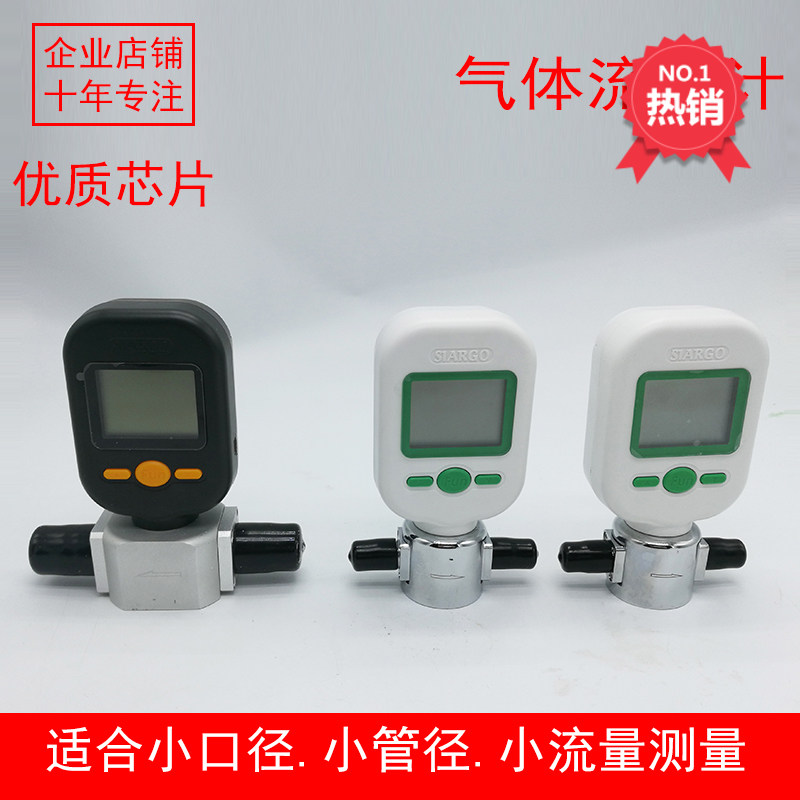 现货压缩空气数显流量计气体质量流量计MF5706MF5712成都矽翔