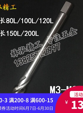 进口含钴加长螺旋丝锥M12*1.25M14x1.5M16x2 120150 200细牙丝攻
