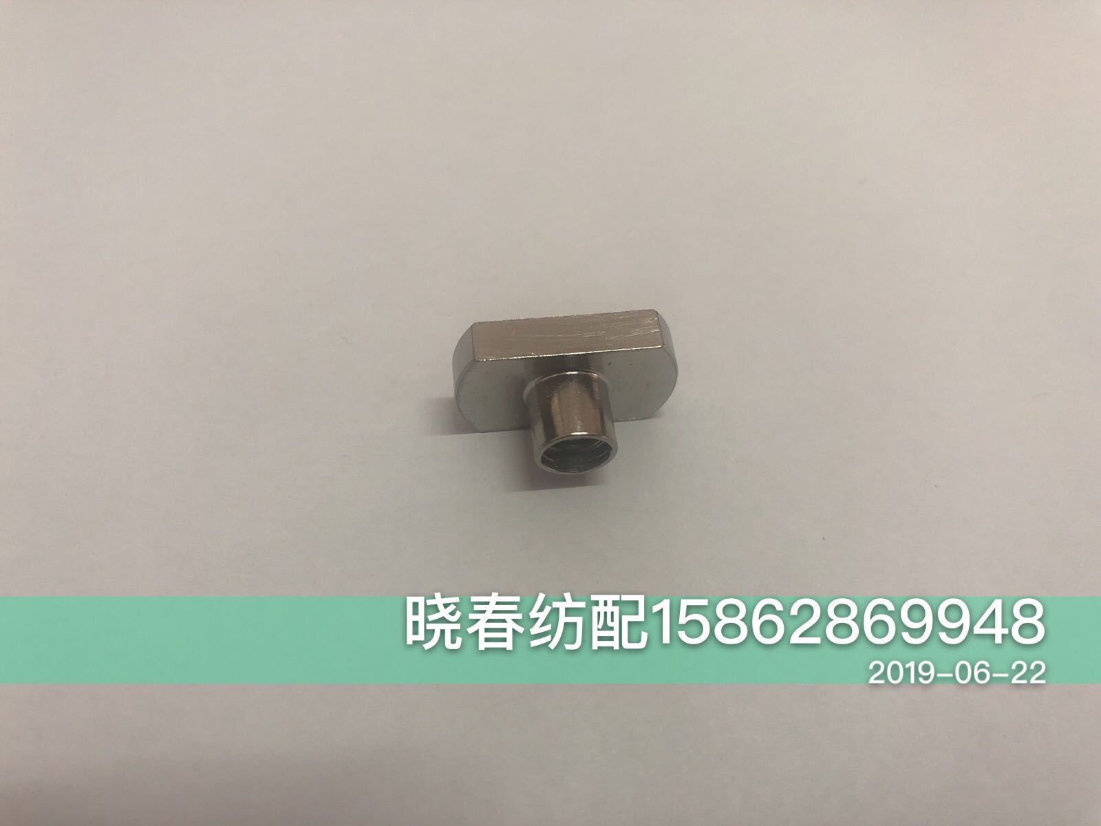 喷气织布机配件 艾洛储纬器吊紧螺母28A577