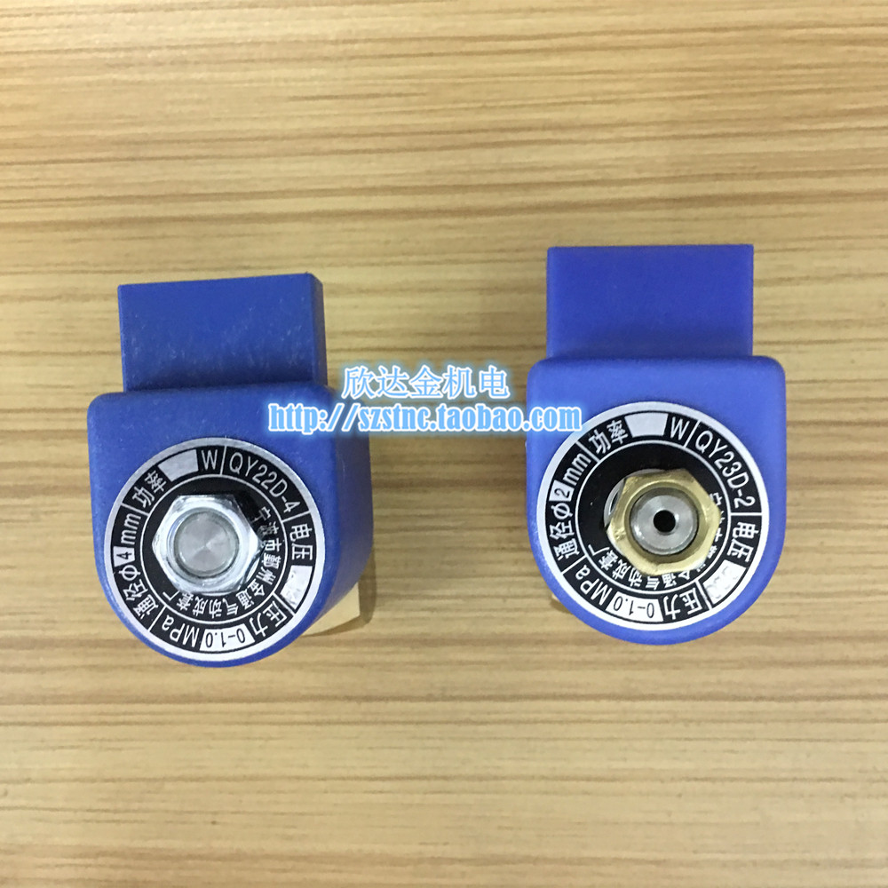 QY22D-4二位二通电磁阀AC220V金通气动2分牙PT1/4二氯甲烷阀DC24V