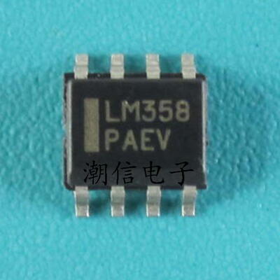 LM358【SOP-8】双运算放大器 全新原装 实价 可直接拍买