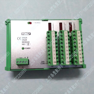 MODULE FONGS VM24 VALVE 立信PLC模块 RS485