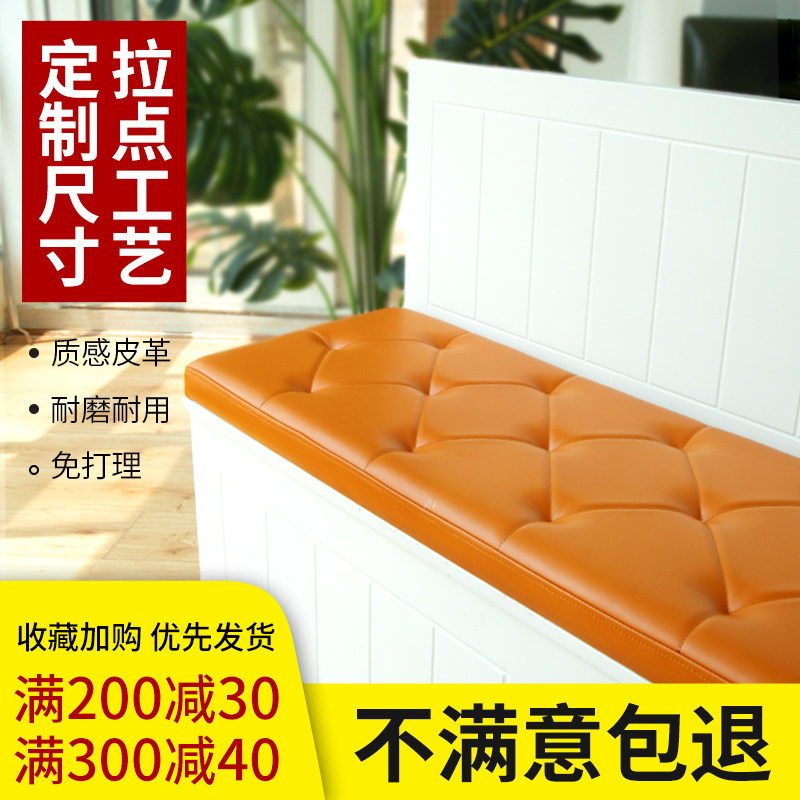 定做纳米皮革换鞋凳软包坐垫拉点工艺床头靠背沙发卡座坐垫定制