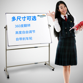 支架式 瑞驰迈磁性白板120 可移动白板 双面带架白板 白板 200