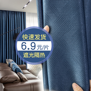 客厅全遮光卧室挂钩式 定制电雕窗帘新款 遮阳成品防晒现代北欧简约