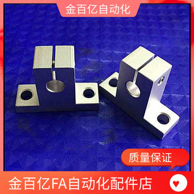 T型连接块支座固定座T字支柱支架护栏SHAT8/10/12/16/20/25/30/35