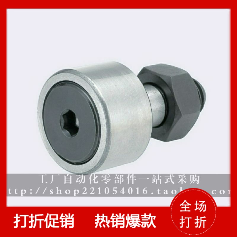 凸轮轴承随动器 CUAPH6-16 8-19 10-22 10-26 12-30 12-32 16-35