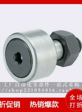 凸轮轴承随动器 CUAPH6-16 8-19 10-22 10-26 12-30 12-32 16-35