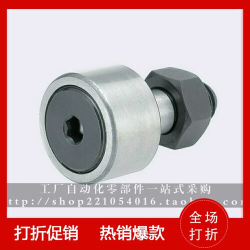 凸轮轴承随动器 CUAPH6-16 8-19 10-22 10-26 12-30 12-32 16-35