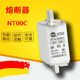 NT00C R030C 3NA3 方管熔断器NH00C 500V 660V40A熔断器芯