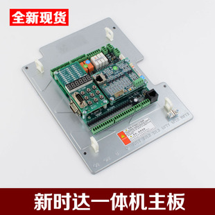 新时达变频器AS380一体机主板面板5.5KW 15KW电梯配件 7.5KW 11KW
