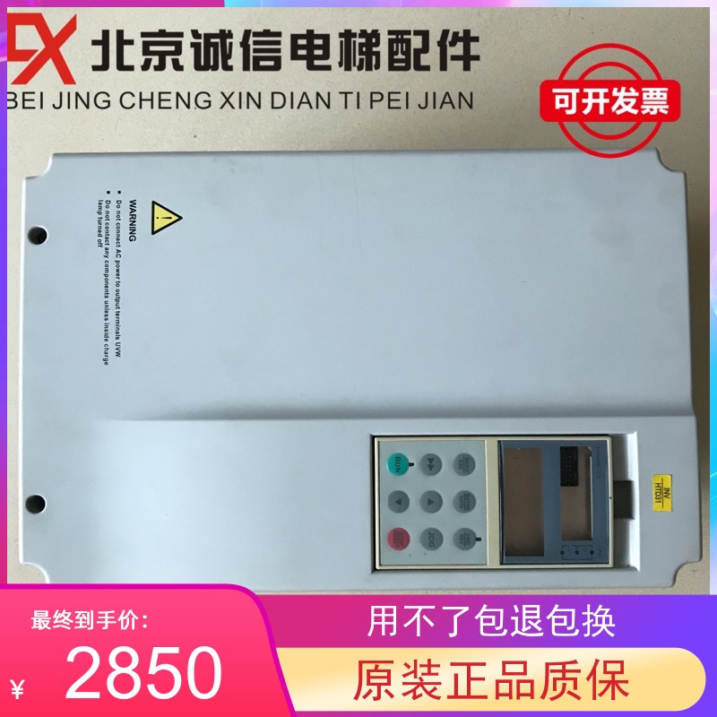 广日日立艾默生GVF2电梯专用变频器 HTD31-4T0150E 4T0110E 0075E