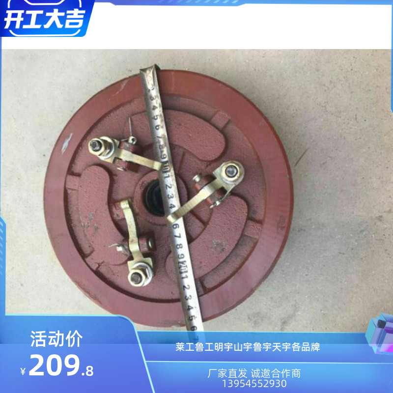 山东莱州小型装载机配件 单杠离合器总成 变速箱离合器 原厂包邮