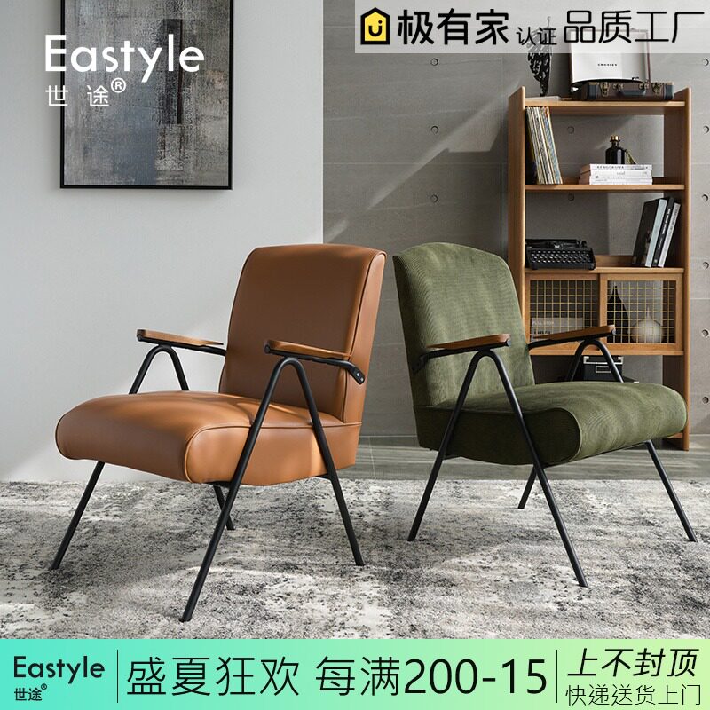 复古灯芯绒单人沙发椅皮质小户型客厅北欧设计师休闲椅阳台老虎椅