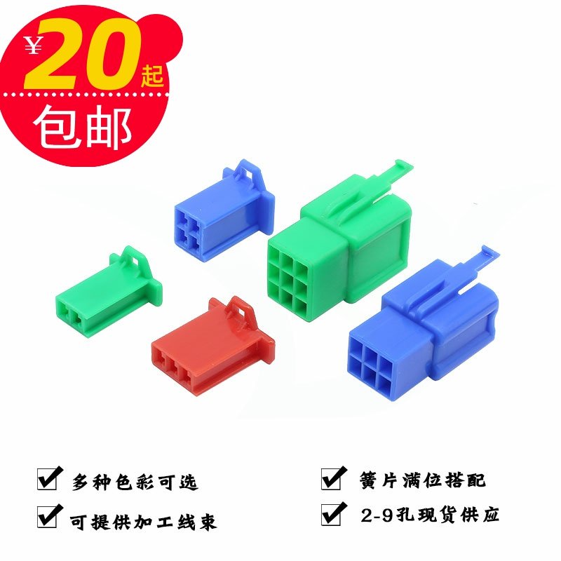 汽车电动车接插件连接器公母端电子电线多色接头线束线头2.8插簧,鲜花速递/花卉仿真/绿植园艺,洒水/浇水壶,淘宝优惠券,粉丝福利购,淘宝优惠卷