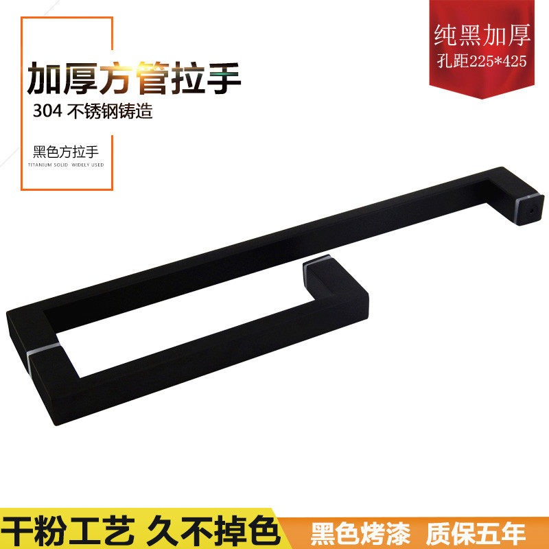 304不锈钢黑色拉手淋浴房L型拉手把手玻璃门大拉手平移门把手方管