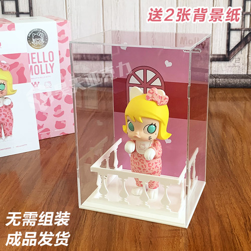Molly茉莉天使娃娃可爱凯蒂猫亚克力透明防尘防潮收纳架展示盒