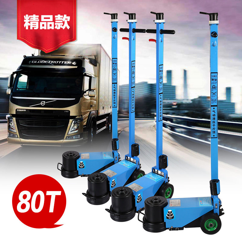 新款50吨60t80t100T120吨卧式气动液压千斤顶气压油压千斤顶配件