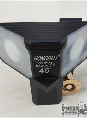鸿对HONGDUI木工定角规双45度角锯规导向规燕尾榫规胖子杂货店