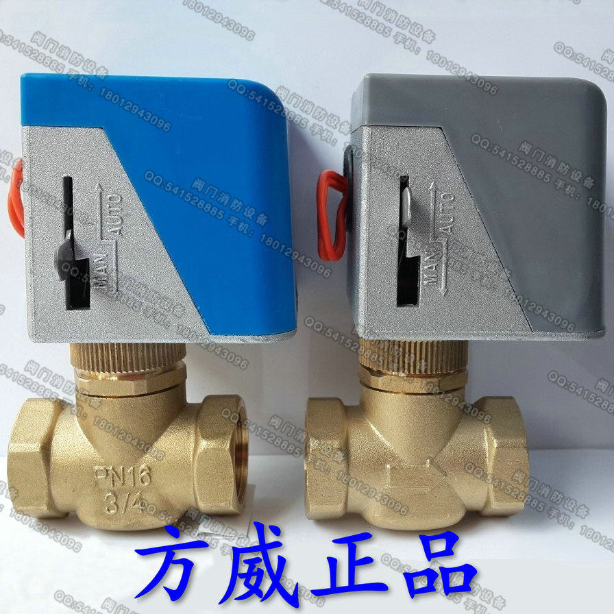 VA7010-8503江森款中央空调风机盘管电磁阀25电动二通阀6分15DN20