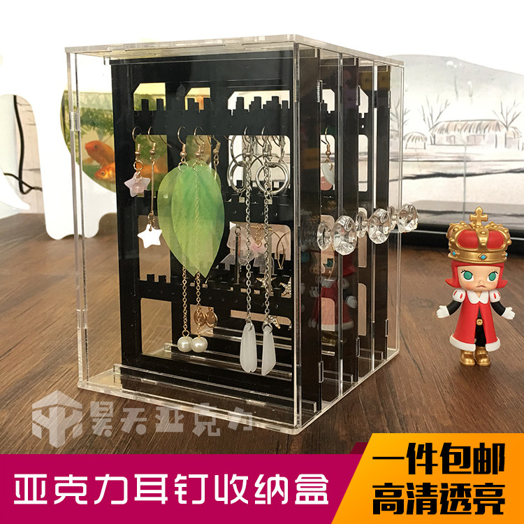 亚克力耳环耳饰盒透明耳钉首饰塑料整理收纳盒防尘盖挂饰品展示架