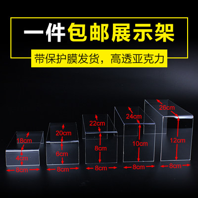 高跟鞋托架塑料鞋子展示架透明亚克力凉鞋撑皮鞋店陈列支架