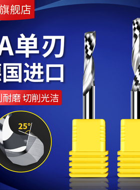 4A进口料单刃铣刀雕刻机刀具亚克力PVC螺旋铣刀直刀3.175雕刻刀
