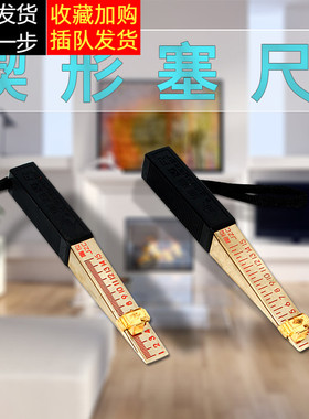 验房工具工程检测工具楔形塞尺游标塞尺 缝隙平整度检测伸缩杆