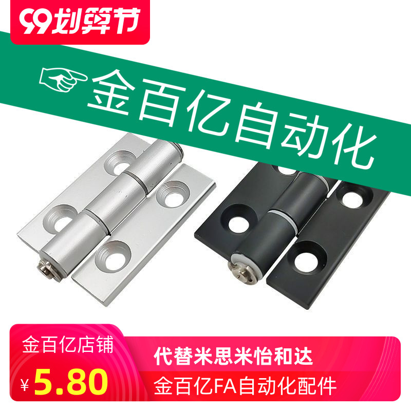 HFC27-47/47A/63铝合金26铰链23-63/25-63A/24合页35B/35A/35C/48