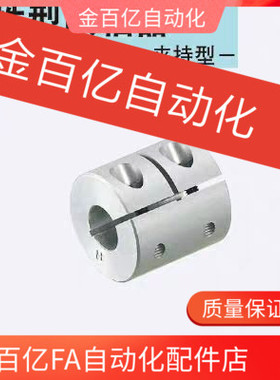 cprd20联轴器CPRC16-5-6 CPRSC25/32/40-8/10/12/14/15/16/18/50