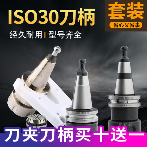 雕刻机刀库iso30刀架自动换刀夹主轴BT木工刀柄数控加工中心爪架