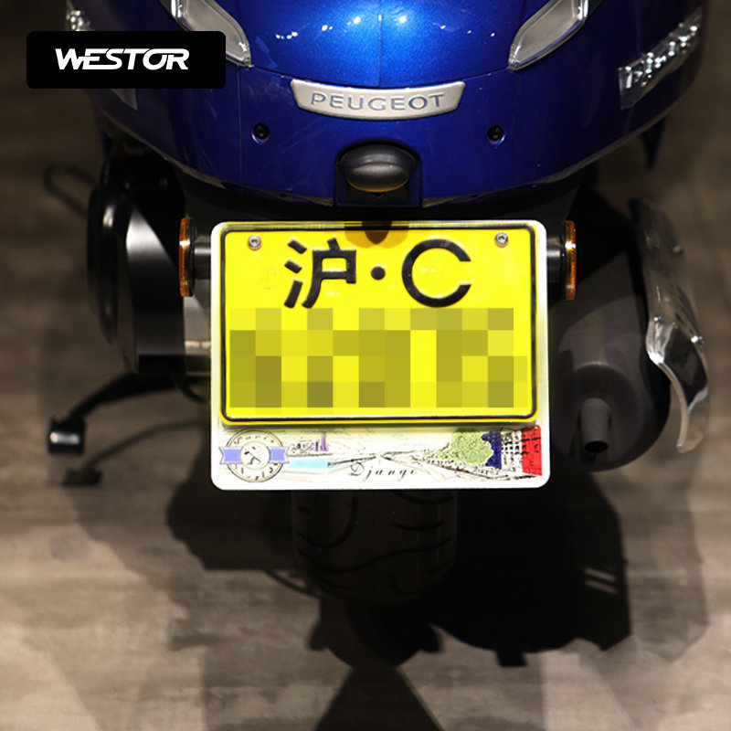 标致姜戈/城市之星200/三轮/SF4改装铝合金升高牌照架欧洲范牌照