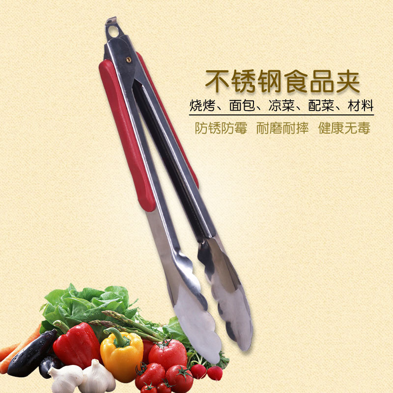 不锈钢食品夹子烧烤夹子食品夹食物夹子食品夹子厨房夹子凉菜夹