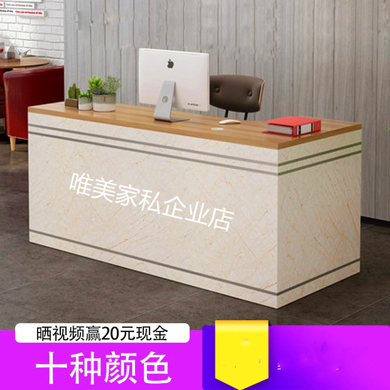收银台柜台简约现代接待前台水果店小型平面复古收银台吧台转角奶