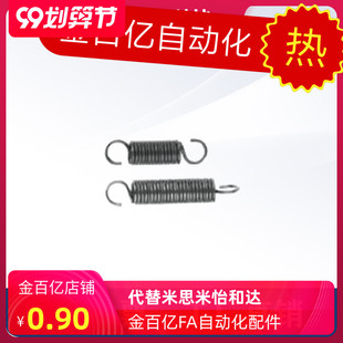 BUS5 AUS10拉伸BWU12弹簧AWS8