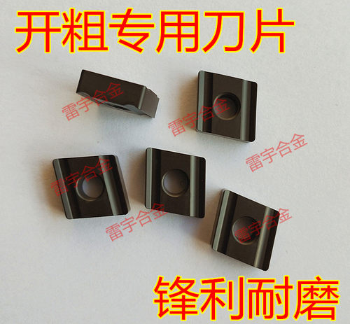 株洲钻石菱形开槽数控刀片YBC251 252 CNMG120408/120404R/L-S ZC