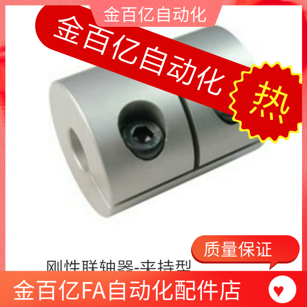 DEV11-D32-D20/D40/D25-d10/D16/d14-e14-e8/d12/d6联轴器CPMCR