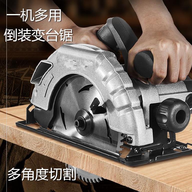 圆盘电锯伐木锯电动推台锯木工机械小型台式便携式家用多功能工具