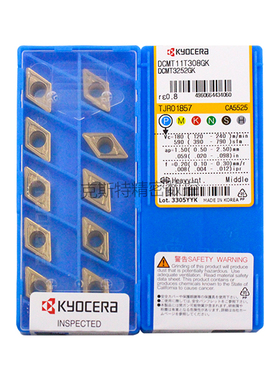 正品京瓷数控刀片 DCMT11T308-GK CA5525 加工钢件