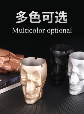 酒吧 KTV骷髅头烟灰缸创意个性潮流阻燃烟缸网吧桌面烟灰缸可定制