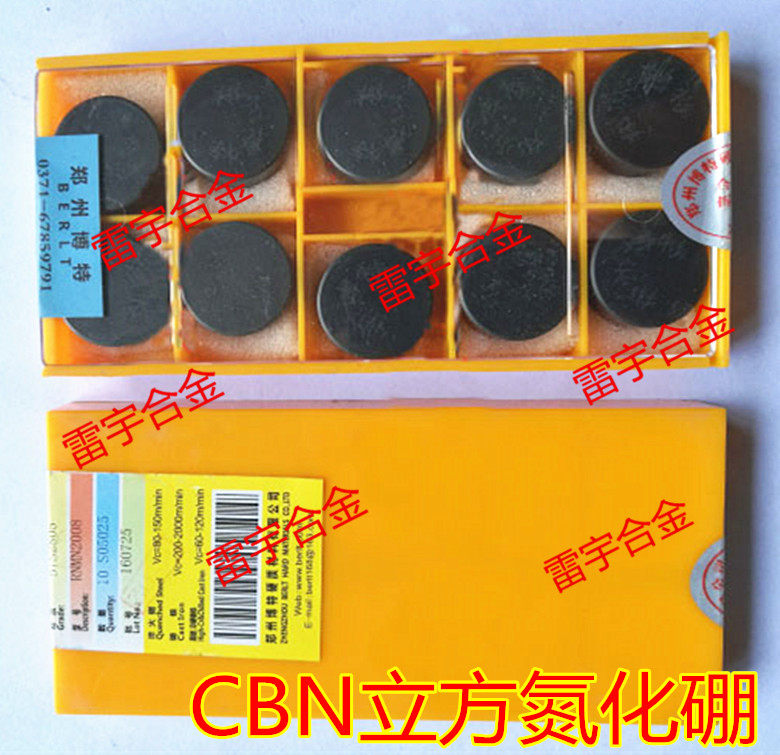 郑州博特立方氮化硼刀片BTS2800 RNMN2008 直径20 厚度8 RNMN2010