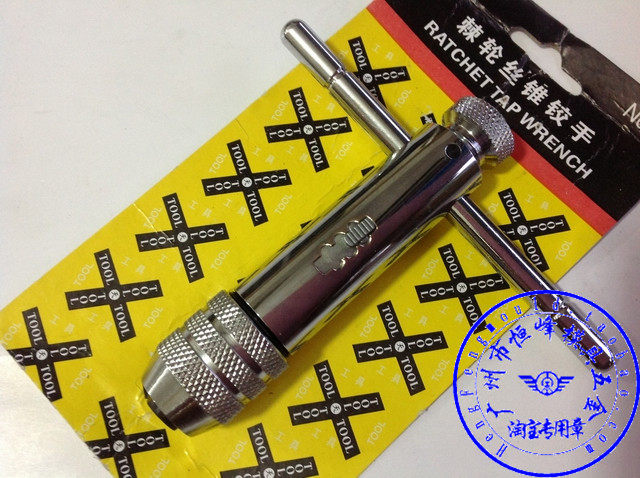 天杰棘轮丝锥铰手 丝锥绞手 丝攻扳手丝锥扳手M3-M8/M5-M12可调节