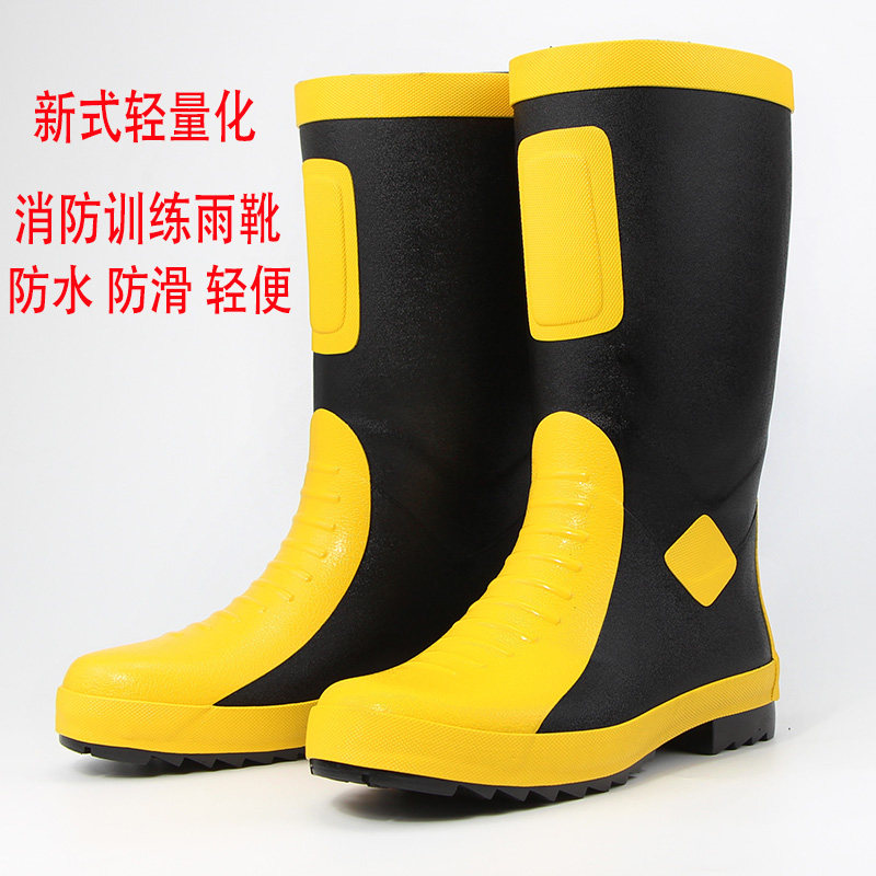 新式轻量消防救援作训练靴高筒防水比武雨鞋水靴防滑灭火套鞋