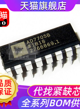 AD7705BNZ 进口原装 AD7705BN AD7705B模数转换器芯片库存货DIP16